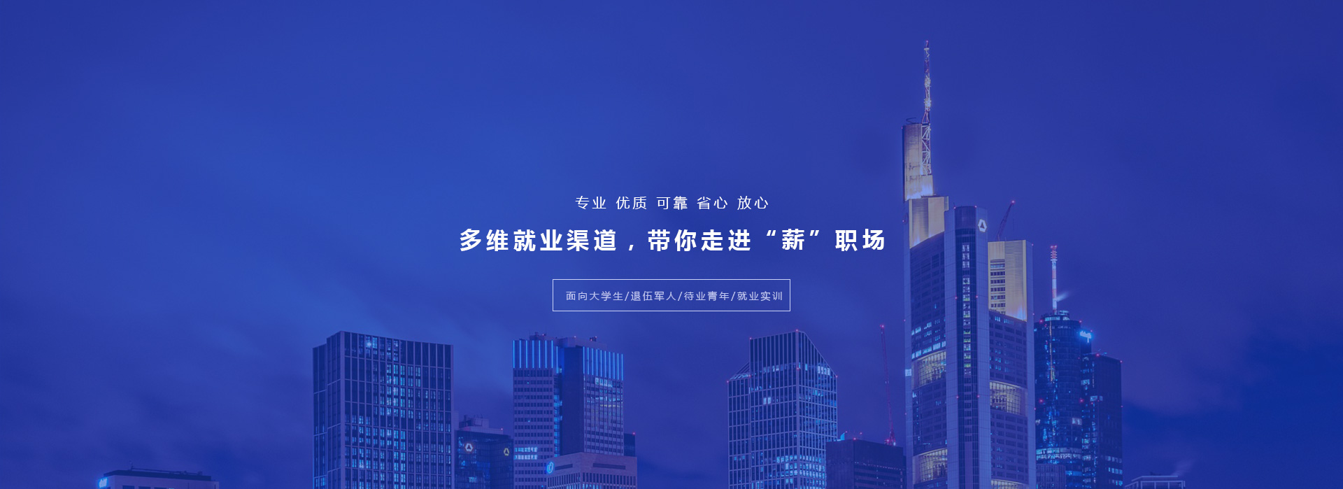 焊工培訓