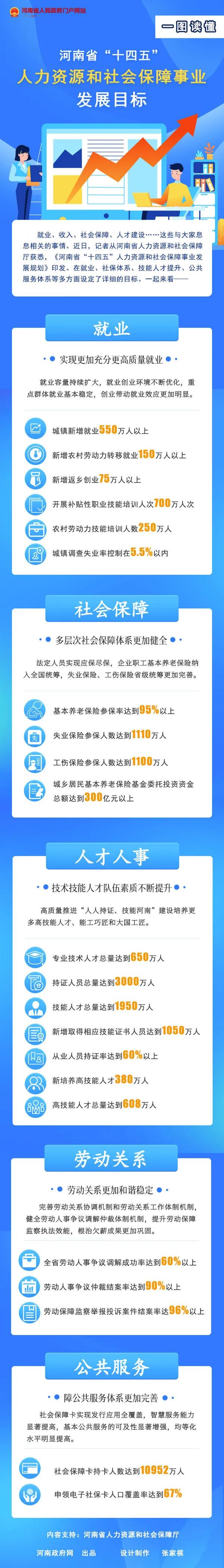 微信圖片_20220331175726.jpg